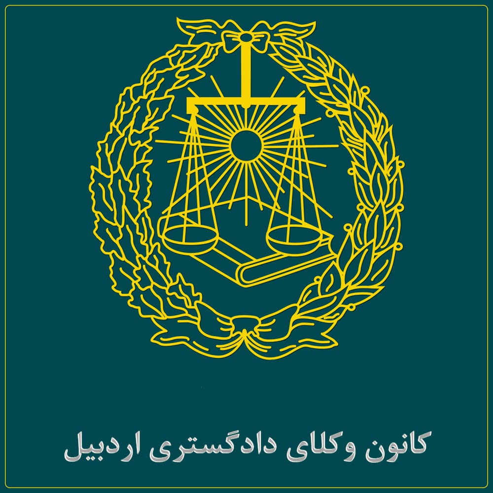 اطلاعیه ثبت نام پذیرفته شدگان آزمون ورودی آبان ماه 1403